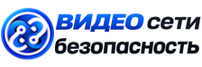 Видеонаблюдение и безопасность в Сибае под ключ от 925 руб. 2026